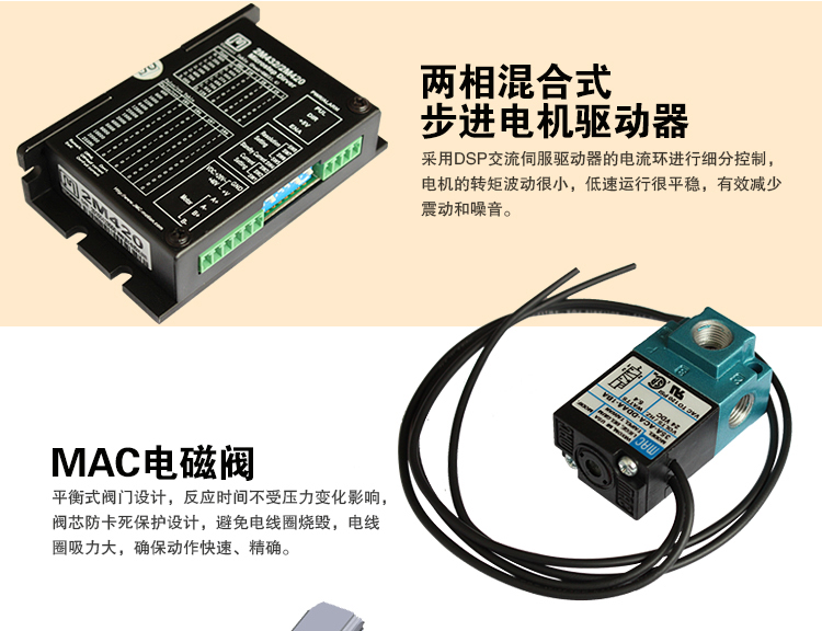 A-16小便携+分体控制器气动打标机插图8