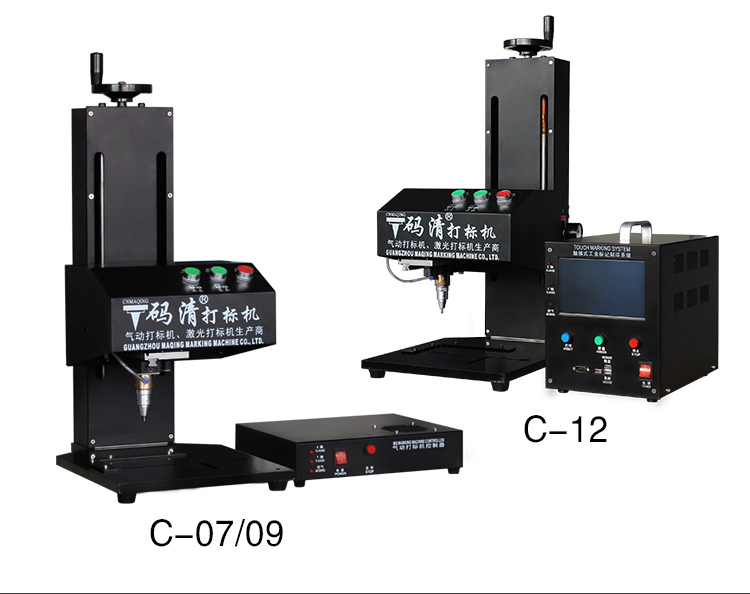 C系列气动打标机插图5