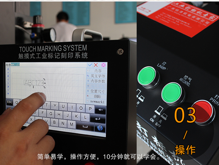 A-16小便携+分体控制器气动打标机插图5