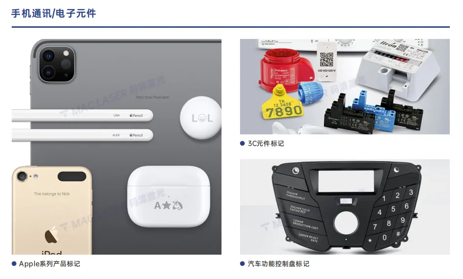 MZF-F系列紫外斜面激光打标机插图1