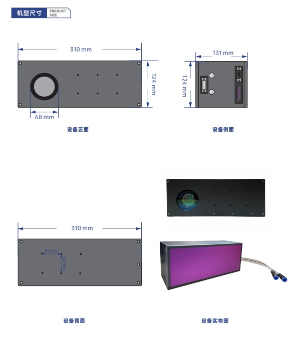 K10系列智能紫外激光器插图 K10系列智能紫外激光器插图