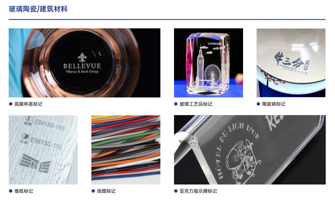 A9-Z 系列 小型静打激光打标机插图2 A9-Z 系列 小型静打激光打标机插图2