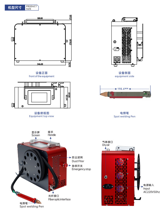 M15小型激光焊接机插图 M15