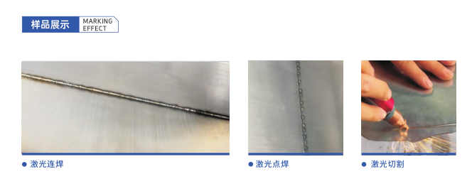 M15小型激光焊接机插图1 M15小型激光焊接机插图1