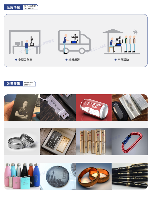 TJ-20Z T小型桌面激光打标机系列插图2 TJ-20Z T小型桌面激光打标机系列插图2