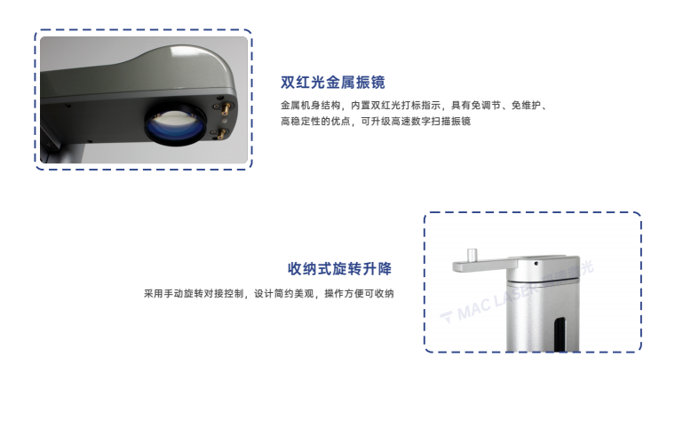M5系列 智能小型激光打标机插图9 M5系列 智能小型激光打标机插图9