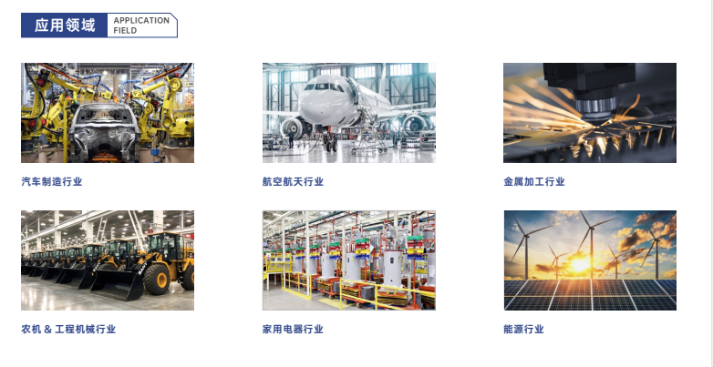 Q8Z手持智能激光打标机插图1 Q8Z手持智能激光打标机插图1