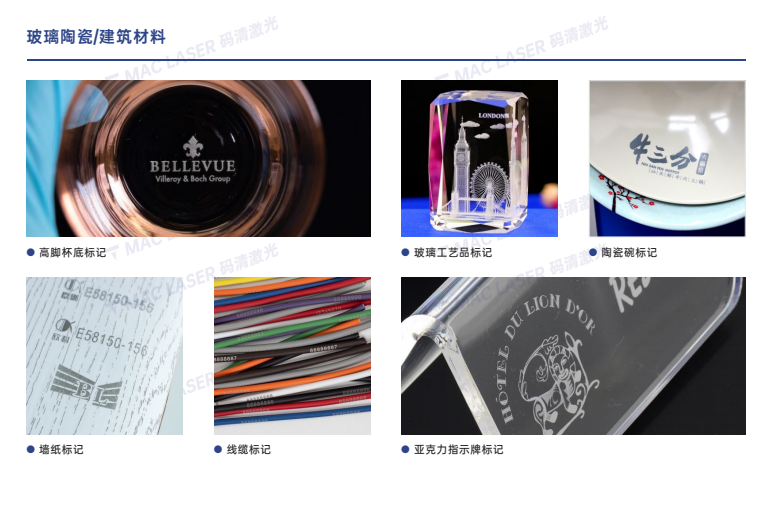 Q8V系列手持紫外打标机插图3 Q8V系列手持紫外打标机插图3