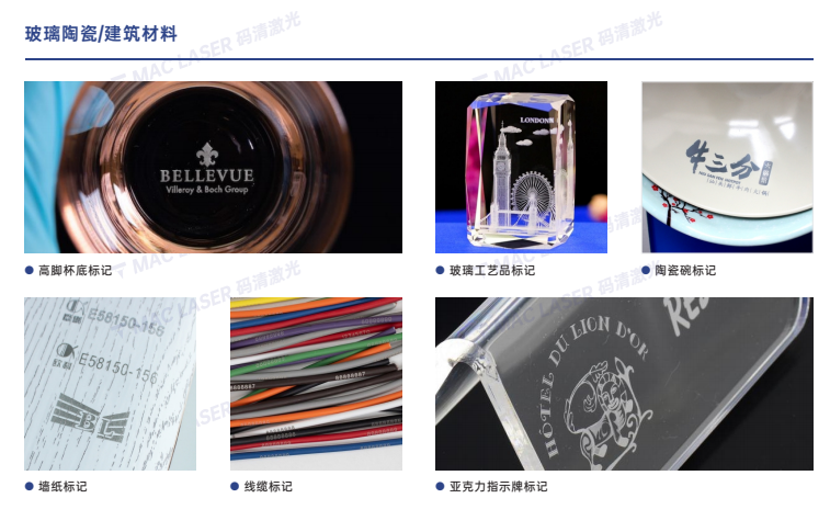 MZU系列紫外桌面激光打标机插图3 MZU系列紫外桌面激光打标机插图3