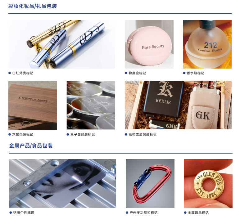 Q8V系列手持紫外打标机插图5 Q8V系列手持紫外打标机插图5