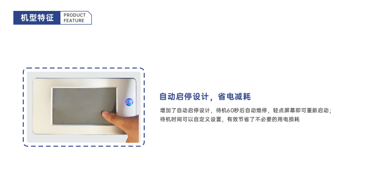 Q8Z手持智能激光打标机插图6 Q8Z手持智能激光打标机插图6