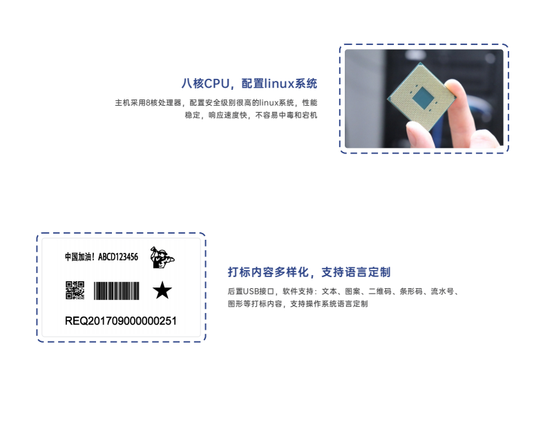 Q8Z手持智能激光打标机插图7 Q8Z手持智能激光打标机插图7