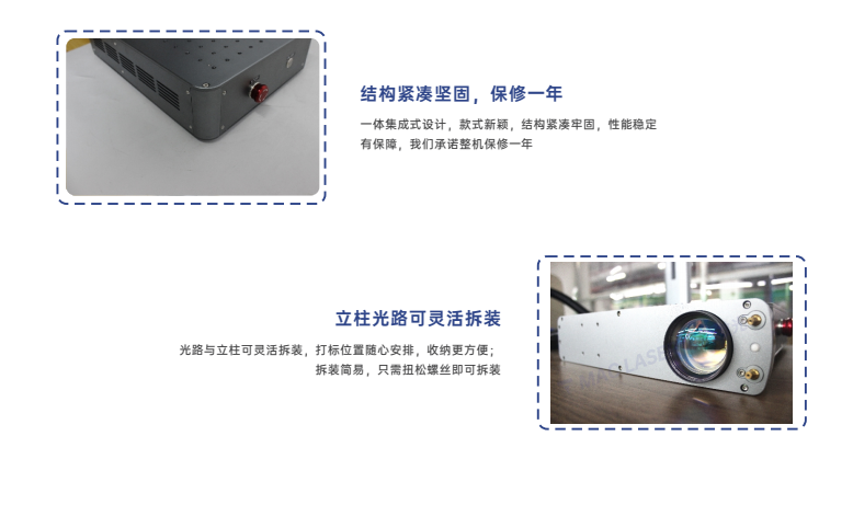 M5系列 智能小型激光打标机插图7 M5系列 智能小型激光打标机插图7