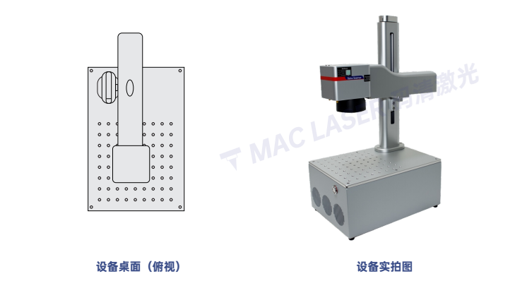 MZF-E系列 小型桌面式激光打标机插图1 MZF-E系列 小型桌面式激光打标机插图1