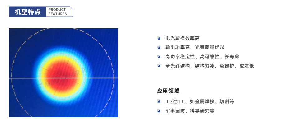 M31/M41手持式激光焊接机插图2 M31/M41手持式激光焊接机插图2