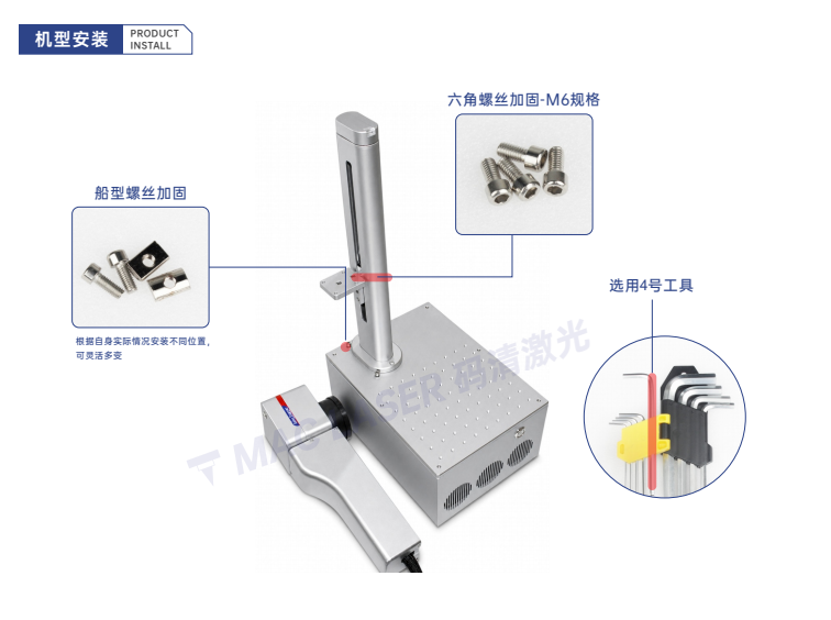 MZF-E系列 小型桌面式激光打标机插图2 MZF-E系列 小型桌面式激光打标机插图2