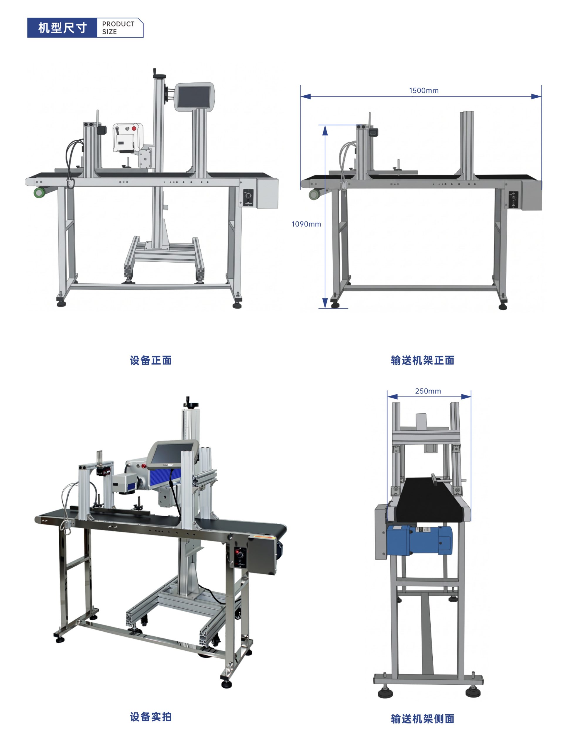 K3-PRO MACAS 飞行视觉定位打标机插图 K3-PRO MACAS 飞行视觉定位打标机插图
