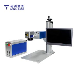 首页插图12 MZF-H桌面式紫外激光打标机